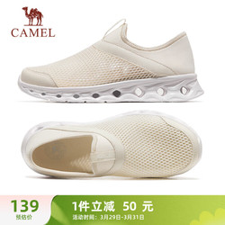 CAMEL 骆驼 网面女鞋透气轻量健步休闲运动鞋 X24B60L8023 米色 39