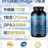 Viva Naturals Viva鱼油女生深海鱼油软胶囊rTG深海鱼油180粒