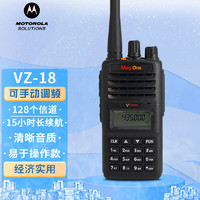 摩托罗拉（Motorola）VZ-18-G6-4对讲机远距离大功率手动调频商用手台128个信道户外 VZ-18送耳机
