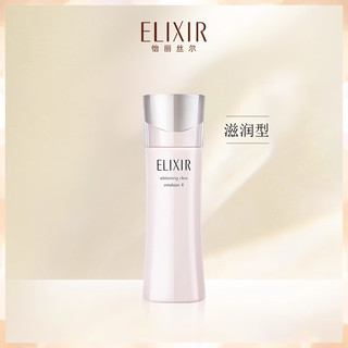 ELIXIR 怡丽丝尔 纯肌净白柔滑晶润乳