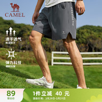 CAMEL 骆驼 速干运动短裤男宽松透气弹力裤子 J13BAYL6013 城堡灰 XXL
