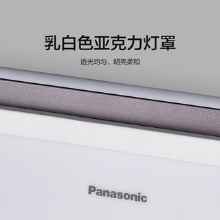 松下（Panasonic）吸顶灯现代简约卧室客厅餐厅书房灯智能控制米家app灯具叶影系列 遥控主卧灯 36W  HHXZ3305