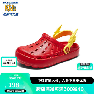 Skechers斯凯奇儿童凉鞋夏季男童一脚蹬鞋洞洞休闲鞋时尚拖鞋406801L 红色/RED 27.5