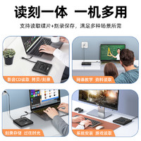 UNITEK 优越者 外置光驱CD/DVD刻录机USB3.0外接笔记本电脑移动光盘碟读取