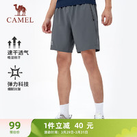 CAMEL 骆驼 速干运动短裤男透气休闲跑步裤子 J13BAYL6014 城堡灰 L