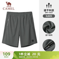 CAMEL 骆驼 冰感防晒速干透气运动男短裤拉链口袋 J14BY0L9053 乌绿灰 XL