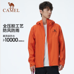 camel骆驼户外全天候硬壳冲锋衣男女轻量暴雨防水登山服o189