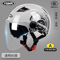 YEMA 野马 电动车3C认证头盔