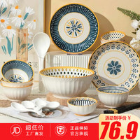 CERAMICS 佩尔森 日式碗碟套装家用北欧简约现代碗盘碗筷餐具网红陶瓷碗具组合乔迁 四色混搭 20头