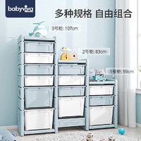 babyviva 收纳柜子置物柜家用抽屉式塑料加厚简易儿童储物柜宝宝衣物玩具斗