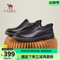 CAMEL 骆驼 皮鞋男秋季新款真皮软底舒适耐磨通勤正装休闲商务套脚爸爸鞋 G13A155014 黑色 40