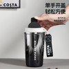 88VIP：咖世家咖啡 COSTA时尚随行咖啡杯316l保冷保温出行车载便携水杯随手杯