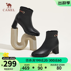 CAMEL 骆驼 女鞋冬季新款尖头侧拉链粗跟踝靴女高跟短靴 L23W007091 黑色 34