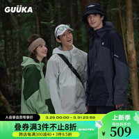 古由卡(GUUKA)TECH机能风潮牌拼接户外冲锋衣男秋 撞色运动登山服外套宽松 浅灰G51001 XL