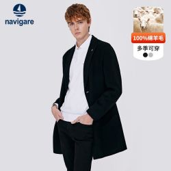navigare纳维凯尔纯羊毛navigare意大利小帆船灰色毛呢大衣男秋季中长