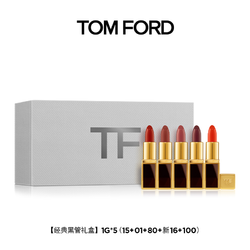 TOM FORD 汤姆·福特 【经典黑管礼盒】1g*5(#15+#01+#80+#新16+#100)（新客赠 香水2ml）