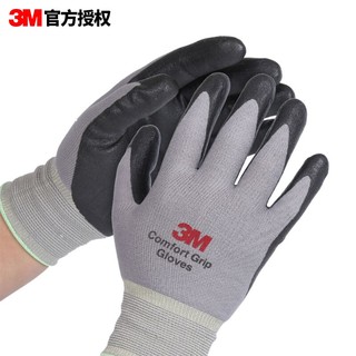 3M 舒适型防滑耐磨手套 灰色 XL号
