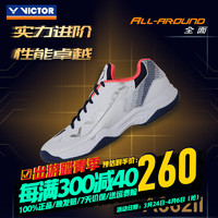 VICTOR 威克多 中性款羽毛球鞋 A362II 白青