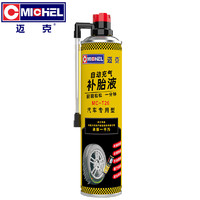 MICHEL 迈克 自动充气补胎液 道路应急救援真空胎汽车型650ML 15-16寸 T26