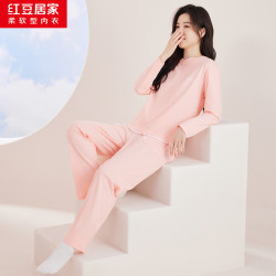 hodohome红豆居家女式春秋薄款纯棉长袖九分裤睡衣家居服芭菲粉16588a