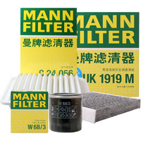 曼牌滤清器 曼牌（MANNFILTER）滤清器套装 空气滤空调滤机油滤适用卡罗拉/雷凌/新威驰/雅力士