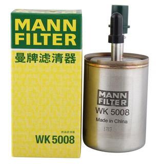 曼牌滤清器 曼牌（MANNFILTER）燃油滤清器汽油滤芯汽滤WK5008CTS君威君越昂科拉950科鲁兹迈锐宝