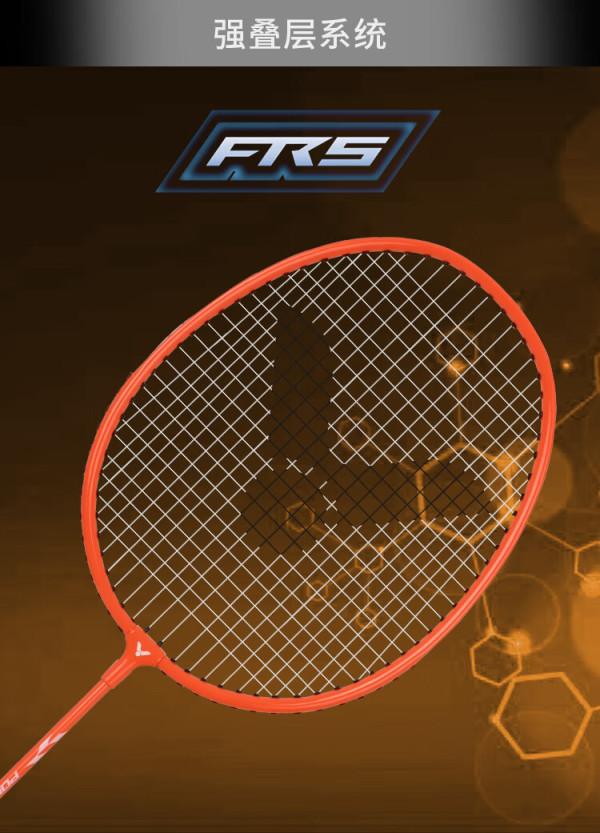 victor威克多羽毛球拍对拍胜利比赛耐打进攻型tkpower1000mo双拍套装