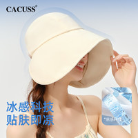 CACUSS 冰丝遮阳防晒帽子女款春夏户外大帽檐太阳帽防紫外线渔夫帽