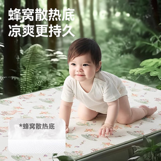 taoqibaby婴儿冰丝凉席透气吸汗儿童宝宝床夏季抗菌席子 动物派对+冰丝枕【7A抗菌】 100x56cm