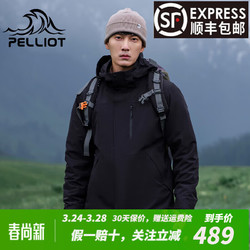 PELLIOT 伯希和 冲锋衣男女三合一2.0外套 11340105