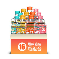 江小白 果立方果酒 15-23%vol 水果风味 168ml*16瓶