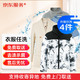  JINGDONG 京东 洗衣服务 衣服任洗4件　