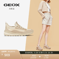 GEOX 杰欧适 女鞋秋季舒适时尚休闲鞋SPHERICACTIF D36THA 浅灰/沙色C1032 38