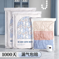 昂图真空压缩收纳袋装被子衣服旅行抽真空泵棉被衣物羽绒服密封整理袋 无泵套装 12个装【6大号+6中号】