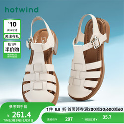hotwind 热风 牛皮凉鞋女商场同款23年夏季新款时尚复古罗马凉鞋 03米色（H50W3202） 37 正码