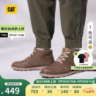 CAT 卡特彼勒 卡特工装靴男士舒适出行户外休闲牛皮防滑工装靴靴子 浅褐色 40