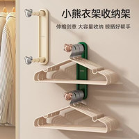 爱之橙衣架收纳神器免打孔阳台壁挂可伸缩收纳整理架家用晾衣架收纳挂架 绿色 2个装