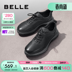 BeLLE 百丽 厚底休闲鞋男2024春季新商场同牛皮商务运动皮鞋加绒8FD01AM4 黑色-单里 44