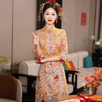 泰勒马丁秀禾服新娘2024龙凤褂褂皇结婚礼服敬酒服古装嫁衣中式婚纱 褂皇1205 L