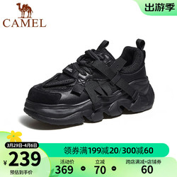 CAMEL 骆驼 老爹鞋女鞋新款透气柔软舒适运动休闲鞋子 L23S525102黑色 36