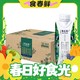  春焕新：特仑苏 蒙牛特仑苏 纯牛奶 有机梦幻盖 礼盒装250mL×24　