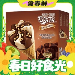 巧乐兹 香草巧克力口味脆皮甜筒冰淇淋73g*6支/盒