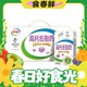 春焕新：yili 伊利 高钙低脂牛奶250ml*24盒/箱 早餐奶脂肪减半