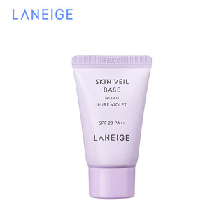 LANEIGE 兰芝 雪纱丝柔防晒隔离乳 SPF23 PA++ 10ml #40柔紫色