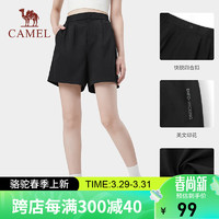 CAMEL 骆驼 户外速干裤女短裤夏季宽松直筒弹力运动裤休闲裤A23BAVV021