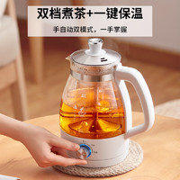 HYUNDAI 现代影音 韩国煮茶器 养生壶烧水壶一体 白色1L