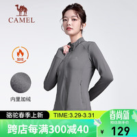 CAMEL 骆驼 瑜伽服女秋冬加绒外套修身健身服长袖跑步服开衫运动服Y23CA40020