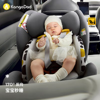 EURO KIDS 袋鼠爸爸 星途儿童安全座椅宝宝车载汽车安全椅婴儿旋转0-4-7-12岁