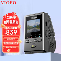 VIOFO A119Mini2行车记录仪2.5K超清二代星光夜视智能语音WIFI停车监控 标配+128G卡