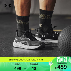 UNDER ARMOUR 安德玛 UNDERARMOUR）Project Rock强森BSR 3男子运动训练鞋3026462 黑色001 40.5